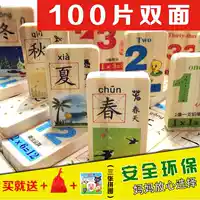 100 hạt bé đồ chơi Domino bone thương hiệu Donovan domino khối trò chơi câu đố đồ chơi cho bé 1 tuổi