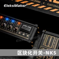 Экран Eleksmaker память о USB -расширении