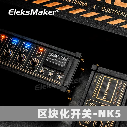 Экран Eleksmaker память о USB -расширении