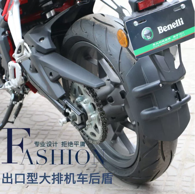BMW, Kawasaki, 수정된 задний fender из провинции Хуанлун, глиняная черепица