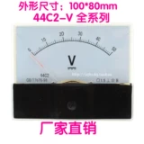 44C2 Pointer DC Meter 5V10V20V30V 50V100V250V500V Механические вольтовые часы