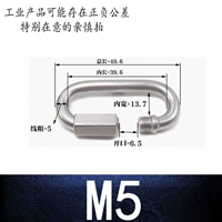 M5