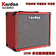 KARDON Caton GA30RD loa guitar điện đa chức năng diễn tập âm thanh guitar với hiệu ứng ghi âm - Loa loa