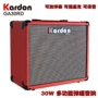 KARDON Caton GA30RD loa guitar điện đa chức năng diễn tập âm thanh guitar với hiệu ứng ghi âm - Loa loa loa logitech z213
