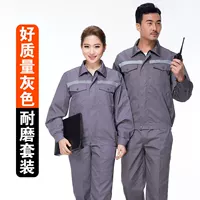 Отражающая полоса серая (набор)