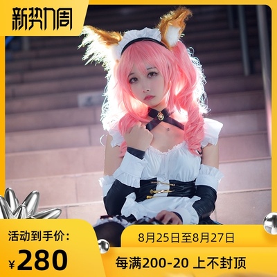 taobao agent [Blueberry] Fate Extella FGO Yuzao front cosplay clothing Fate maid costume COS