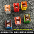 Cruz Sai Ouzer Mai Rui bao xl Volue Volue Volue Wheel Window RAFE FAN ABS SQUARE FUSE cầu chì ống cầu chì 5a 