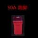 Gaoying Square 50a [2]
