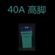 Top Square 40a [2]