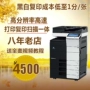 Máy in màu nhanh Kemei C654 754 454 Máy in màu kỹ thuật số A3 Máy in laser màu tích hợp - Máy photocopy đa chức năng máy photo fuji xerox