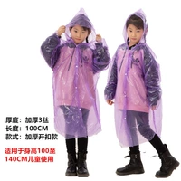 Дети с утолщенным отверстием фиолетового