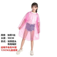 Детский тонкий комплект