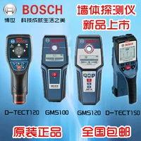 Detector Bosch Detector GMS120/Detector D-TECT120/D-TECT150/GMS100M