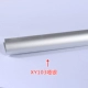 XY103 Тупой серебро/2,5 метра/поддержка