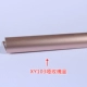 XY103 Тупые розовое золото/2,5 метра/поддержка