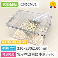 [CMJ1] ПК Полные прозрачные мыши обычно используют модели