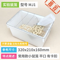 [MJ1] Обычно используемые мыши