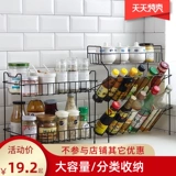 Стол на полках на кухне -это приправа для приправы приправы для хранения бутылок.