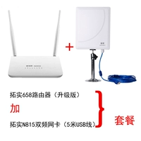 Tori 658+815 сетевая карта 5 метров