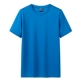 S200 Blue Fast Dry Dry Thite рубашка