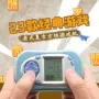 Mini Vintage Tetris Máy Trò Chơi Sinh Viên Con Pocket Nostalgic Kid Toy Cổ Điển Màu Đen và Trắng Cầm Tay máy chơi game x12