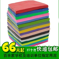 Liyuan mềm đất sét 500 gam không độc hại bùn màu sinh viên diy handmade plasticine đất sét 54 màu tùy chọn đất sét tự khô