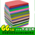 Liyuan mềm đất sét 500 gam không độc hại bùn màu sinh viên diy handmade plasticine đất sét 54 màu tùy chọn Đất sét màu / đất sét / polymer đất sét,