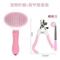 Для ногтей, розовый, модернизированная версия