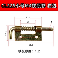 CL225-3 (маленький) справа