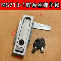 MS713-1 Цинк-сплав Мраморный замок