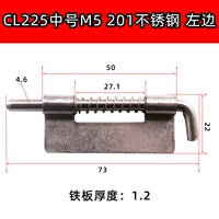 CL225 из нержавеющей стали осталась