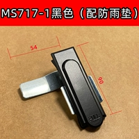 MS717 Black (с подушками)