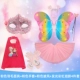 Розовая маска, розовые перчатки, розовый радужный плащ, комплект, набивка пером, 4 шт