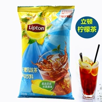 Lipton Lipton Lemon Tea 1000 г лимона черного чая твердый напиток свежий лимонный чай