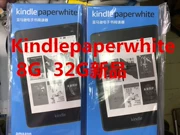 Cổ điển kindle paperwhite3 Amazon e-book reader kindle paperwhite4 - Phụ kiện sách điện tử