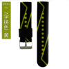 7 -character yellow strap