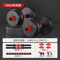 Защита окружающей среды/патентная модель/одна пара весит 20 фунтов [рекомендуется выбрать пожилых людей]