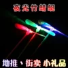 Товары от 玩具礼品商城