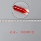 Одиночный корень (красная вода-30-100 градусов)