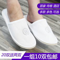 Одноразовые тапочки 五星级酒店一次性拖鞋棉美容院民宿居家用待客人室内旅行批发高档