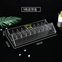 Рампа 9 сетка коробка ремня