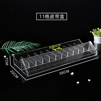 Ремень, 11 ячеек