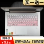 13,3 inch Lenovo Xiaoxin Air13IWL phiên bản nâng cao triều 7000-13 máy tính xách tay bảo vệ bàn phím dán phim - Phụ kiện máy tính xách tay mua túi chống sốc laptop