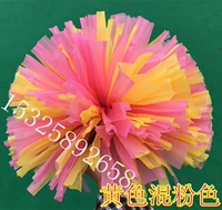 Розовая желтая хваталка