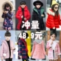 Áo trẻ em 3 áo cho bé gái 5 áo mùa thu và mùa đông 6 mẫu cho bé gái shop quần áo trẻ em