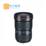 Cho thuê ống kính DSLR Canon 16-35mm F2.8 II Cho thuê máy ảnh thế hệ thứ hai