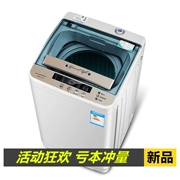 Máy giặt đặc biệt tự động 8 10kg công suất lớn bánh xe sóng nhà ký túc xá sấy khô 5 6,5 nhỏ - May giặt