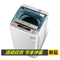 Máy giặt đặc biệt tự động 8 10kg công suất lớn bánh xe sóng nhà ký túc xá sấy khô 5 6,5 nhỏ - May giặt máy giặt aqua 9kg