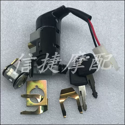 Подходит для Honda Dio-ZX AF 34, 35, 35-й Locing Full Car Lock (с ключом)