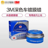 Темная машина